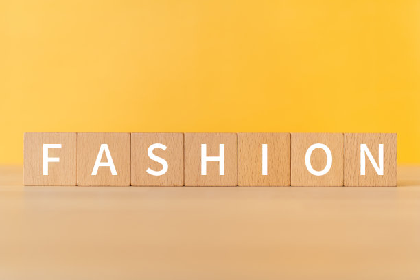 木块具有“时尚”的文本概念。图片下载