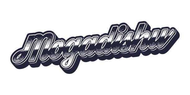 摩加迪沙城市名称采用复古立体图形风格图片下载