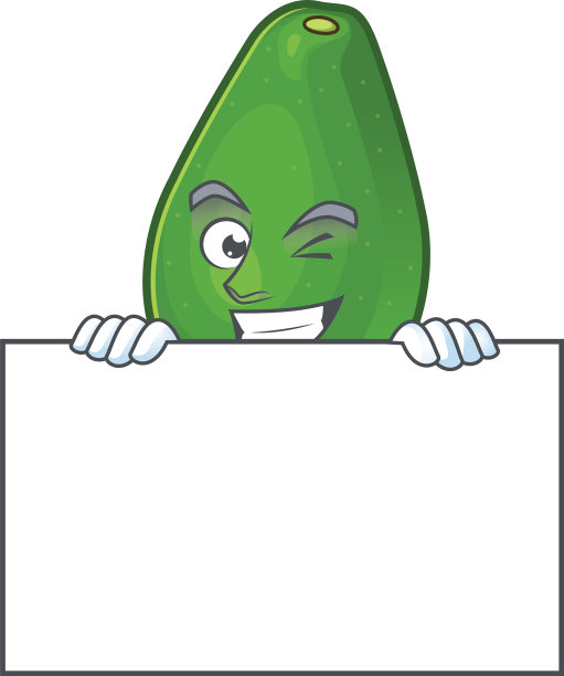 咧着嘴笑着的board鳄梨水果字上图片下载