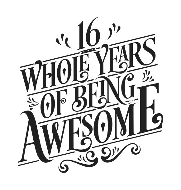 整整16年都做得很棒图片下载