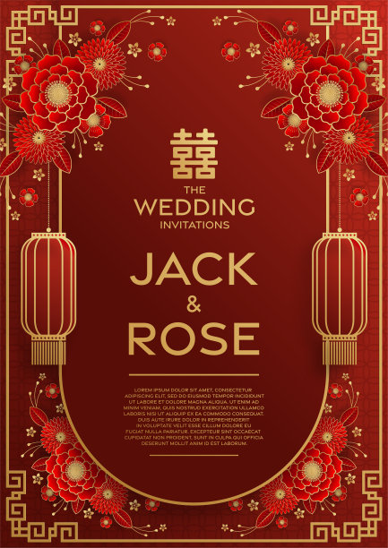 红色和金色的中国传统婚礼卡片图片下载