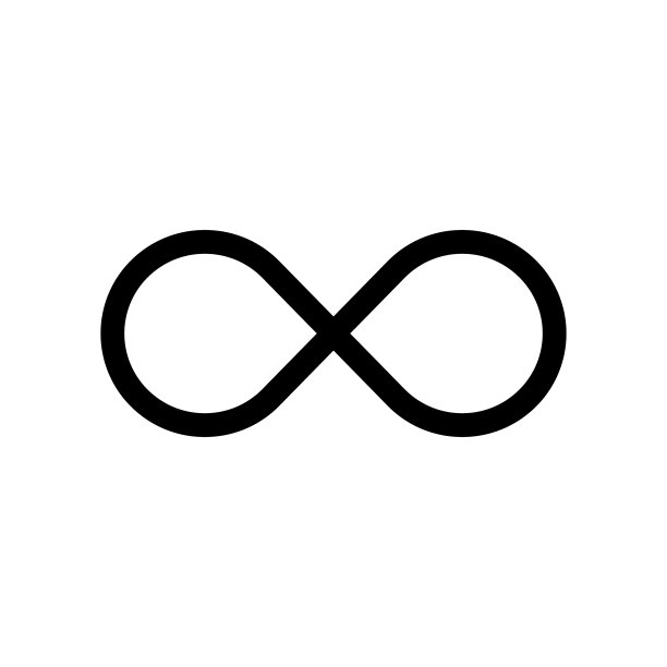 无限符号图标无限无限无尽图片下载