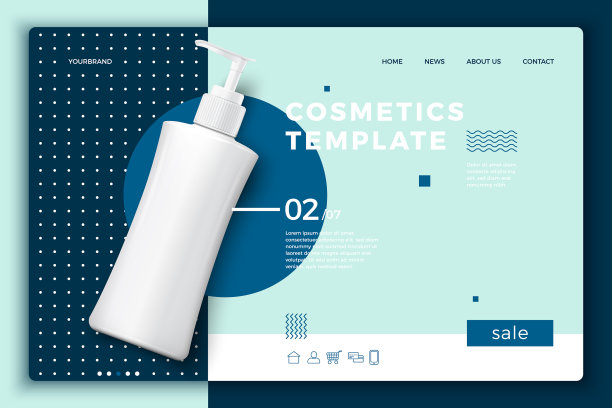 化妆品瓶对现代网站模板图片下载