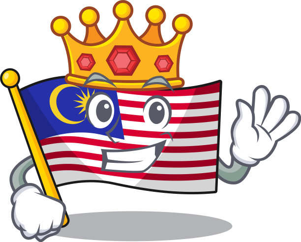 马来西亚国王吉祥物的旗帜放在橱柜里图片下载