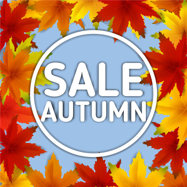 销售秋季的背景模板与下降图片下载