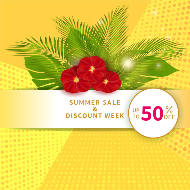 夏季销售横幅50折文本手掌图片下载