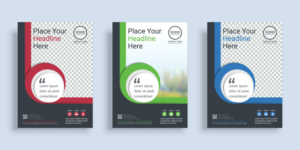 海报封面书设计模板采用a4版式图片下载