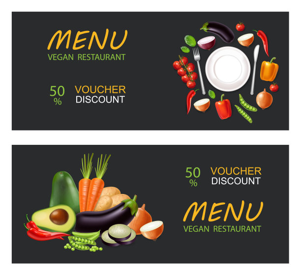 蔬菜小叶逼真的茄子西红柿图片下载