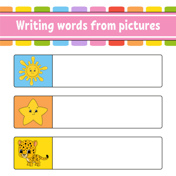 找到正确答案画一条线学习图片下载