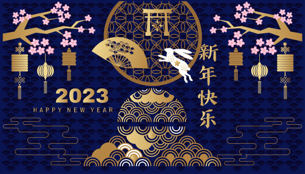 2023年中国新年横幅5图片下载