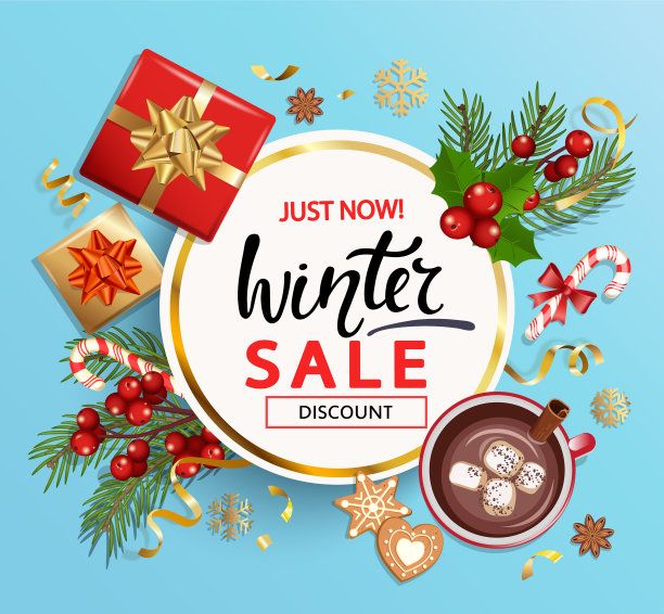 2020年冬季销售横幅邀请卡图片下载