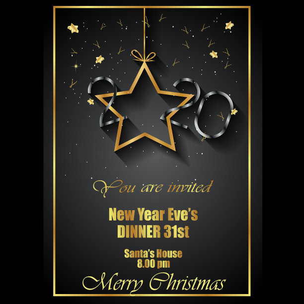 2020年新年快乐背景图片下载