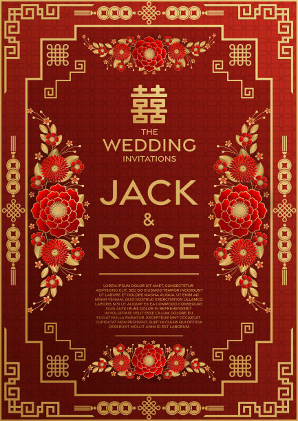 中国传统婚礼卡，红色和金色背景(翻译:双喜临门)图片下载