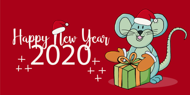 鼠年2020排版铭文图片下载
