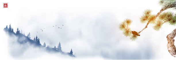 景观以松树和雾蒙蒙的山坡与森林树木。传统的东方水墨画，水墨，水墨。象形文字的翻译——永恒图片下载