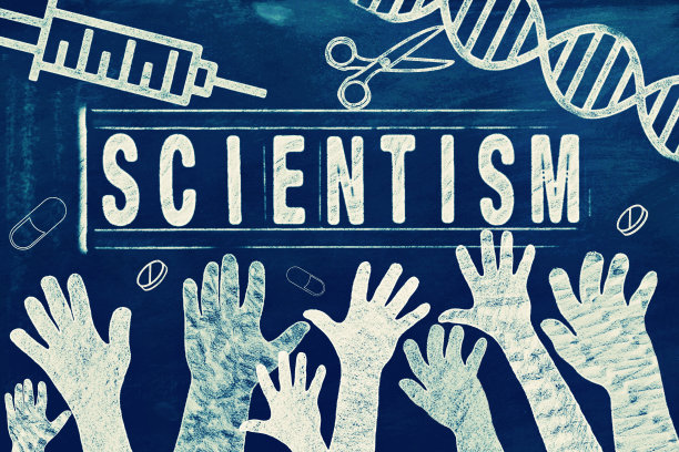 学习对科学的过度信仰图片下载