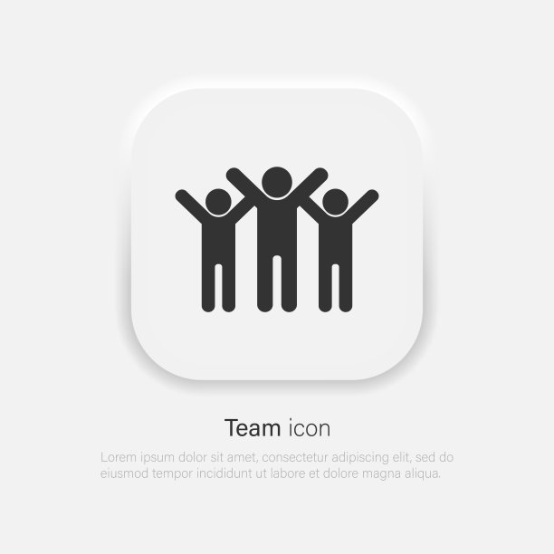团队的人的业务图标。团队合作或朋友象征与领袖的形象设计。向量EPS 10图片下载