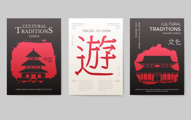 树立中国国家装饰理念图片下载