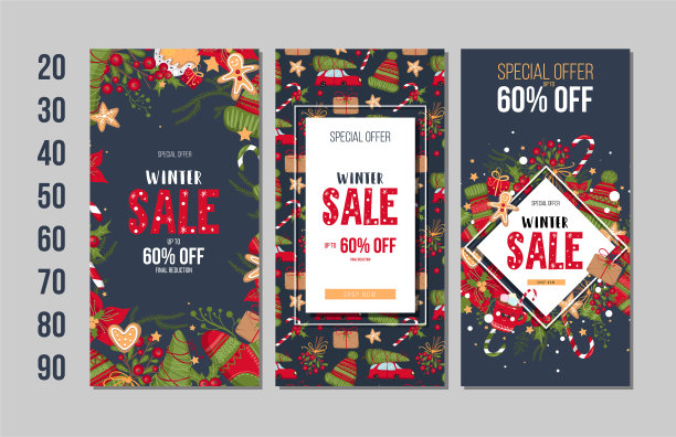 设置圣诞新年冬季销售横幅图片下载