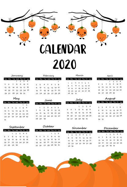 一页日历或计划设定2020年图片下载