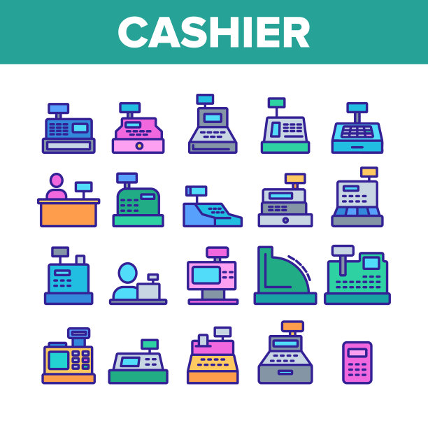 收银设备收集图标设置图片下载
