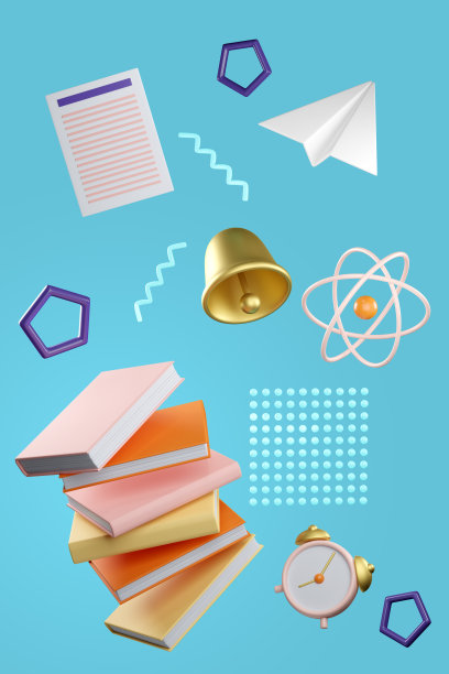 立体教育概念海报图片下载