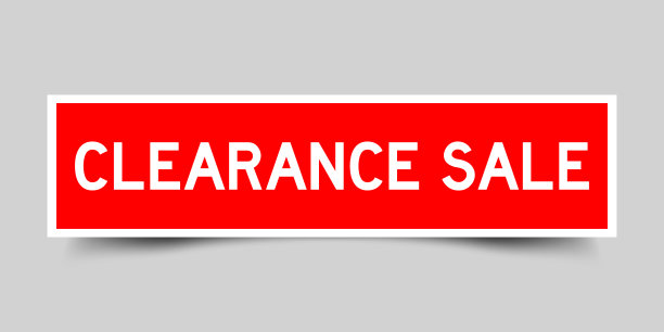 标签方红色贴纸在字间隙销售图片下载