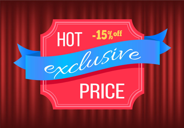 热独家价格横幅与条纹销售提供图片下载