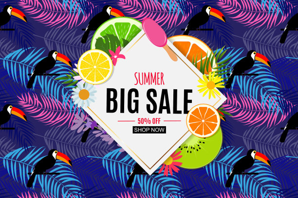 摘要夏季销售背景图片下载