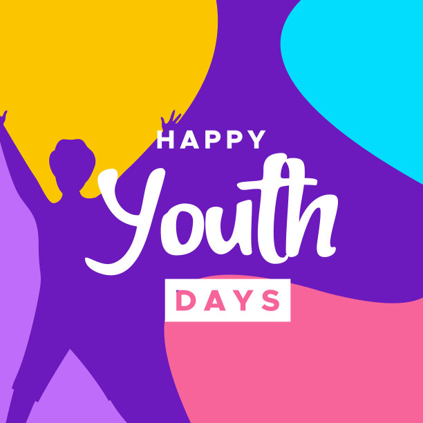 青年节设计庆祝时刻图片下载