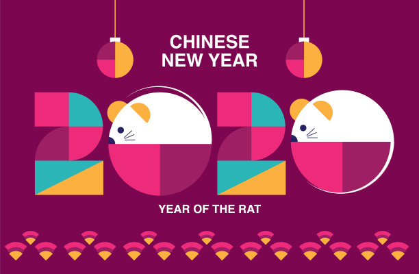 2020年中国新年，祝大家新年快乐图片下载