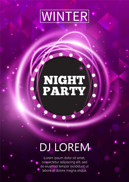 晚会传单模板设计新年晚会图片下载