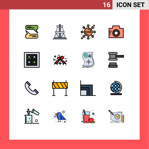 设置16个现代UI图标符号图片下载