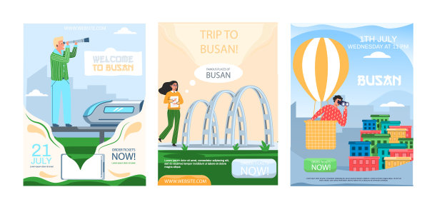 釜山旅游广告横幅设置现代图片下载