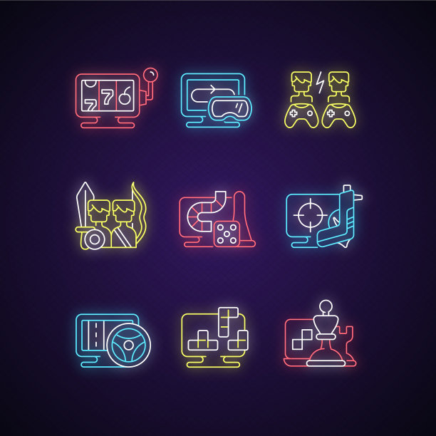 在线游戏霓虹灯图标设置图片下载