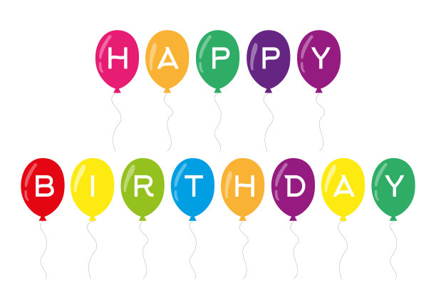 一套卡通气球与文字生日快乐。生日和派对用的气球。扁平图标庆祝。矢量图图片下载