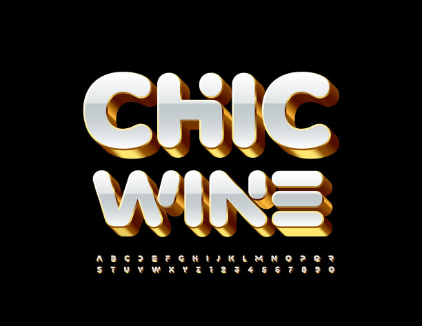 矢量时尚标志别致葡萄酒。金色和白色字母和数字集图片下载