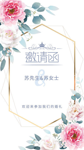 培训教育营销长图图片下载