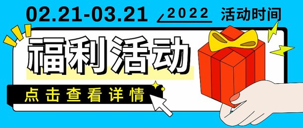 趣味微信公众号首图图片下载