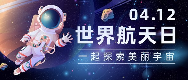 趣味微信公众号首图图片下载