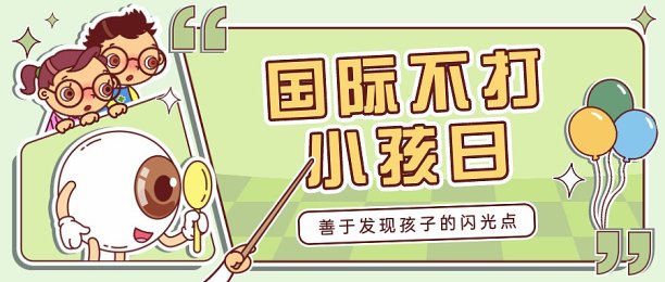 趣味微信公众号首图图片下载