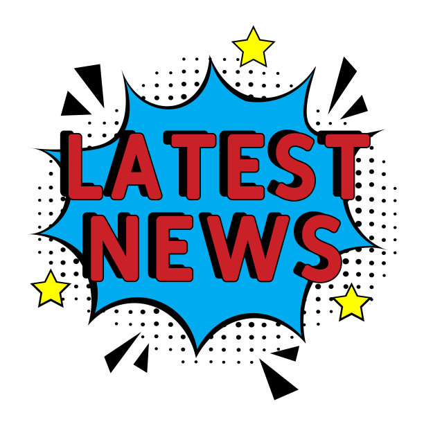 最新消息图片下载