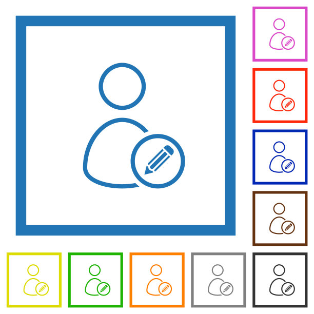编辑用户帐户轮廓平面框架图标图片下载