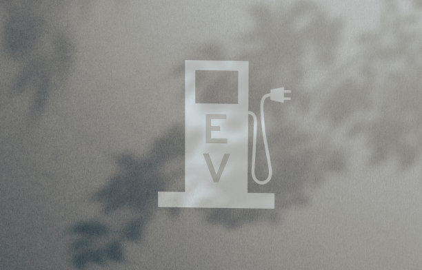 充电站标志图片下载