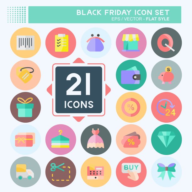 图标设置为黑色星期五。适合商业标志。平的风格。简单的设计可编辑。设计模板向量。简单的符号说明图片下载