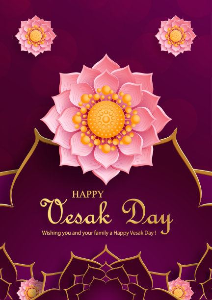 快乐卫塞节卡与佛教符号和东方亚洲元素图片下载