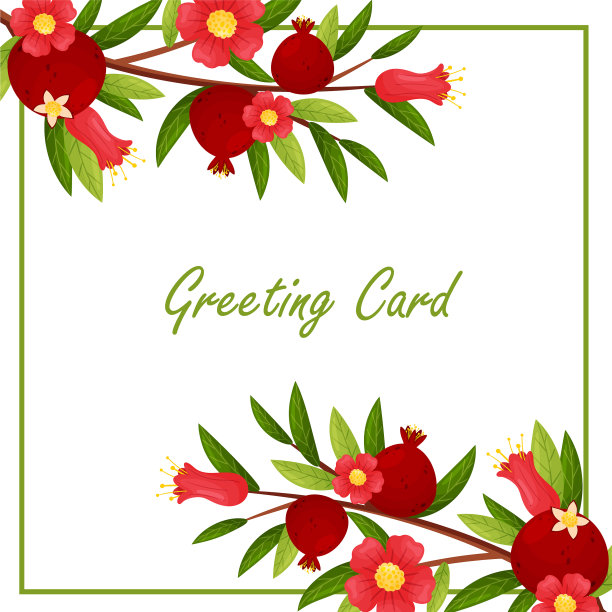 有方形框架和石榴的贺卡图片下载