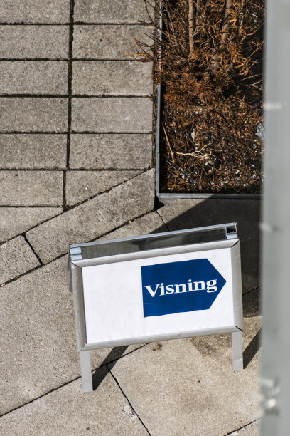 斯德哥尔摩,瑞典,图片下载