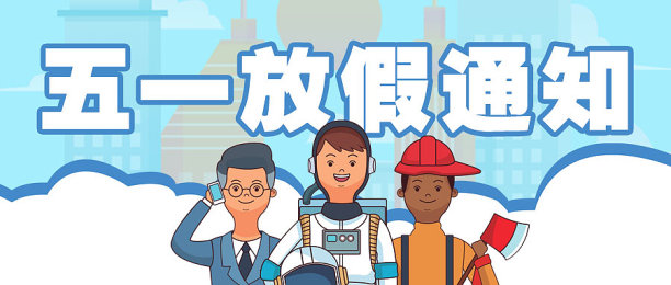 今日新闻公众号首图图片下载