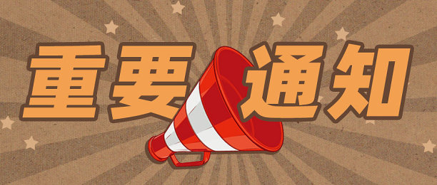 今日新闻公众号首图图片下载